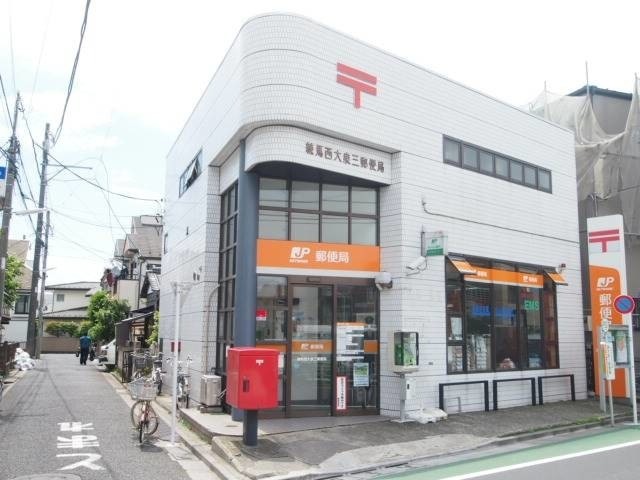 郵便局　西大泉第三郵便局（郵便局）まで458m