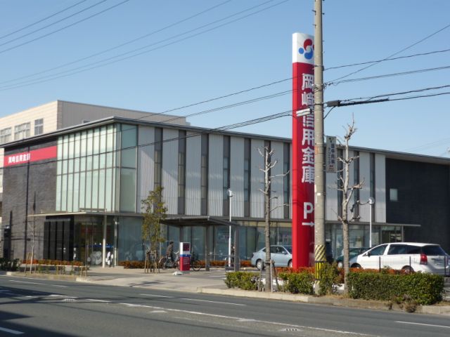 その他　岡崎信用金庫（その他）まで140m