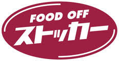 スーパー　FOOD OFF ストッカー（スーパー）まで304m