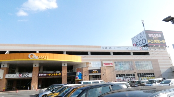 その他　ドン・キホーテ（その他）まで1000m