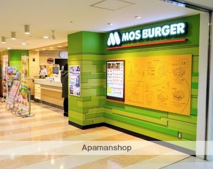 飲食店　モスバーガー東京タワー店（飲食店）まで466m