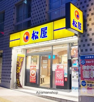 飲食店　（株）松屋フーズ／麻布台１丁目店（飲食店）まで250m