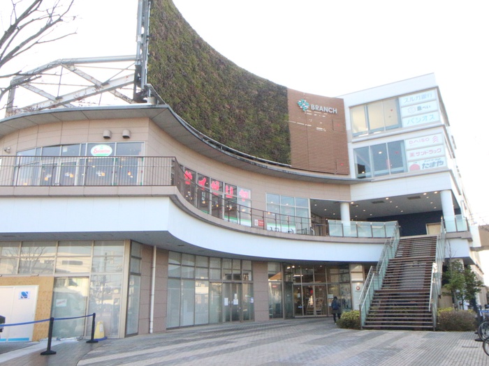 ショッピングセンター　BRANCH茅ヶ崎2（ショッピングセンター）まで809m
