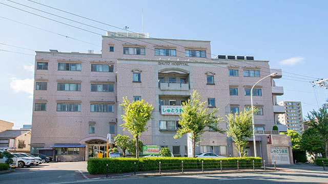 病院　医療法人燦惠会首藤病院（病院）まで557m