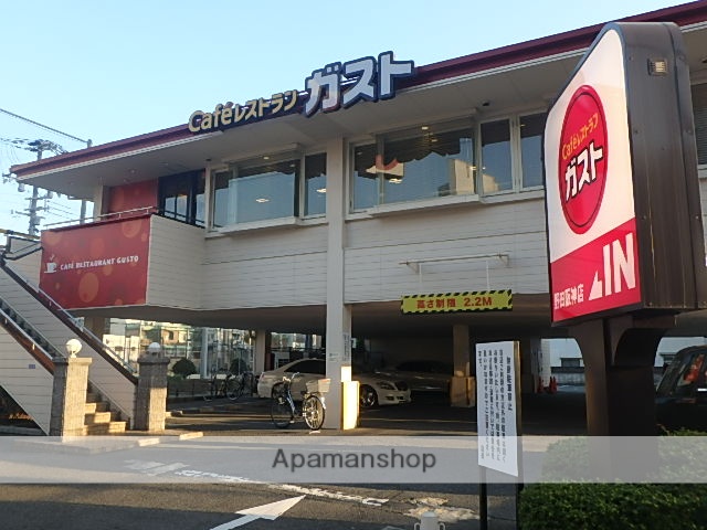 飲食店　ガスト（飲食店）まで221m