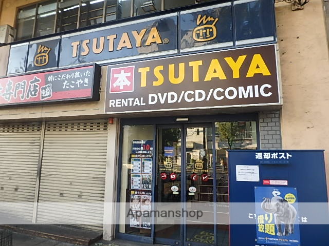 ドラックストア　ＴＳＵＴＡＹＡ（ドラッグストア）まで572m