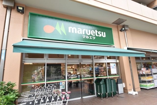 スーパー　マルエツ 菊川店（スーパー）まで180m