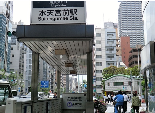 その他　水天宮前駅（その他）まで240m