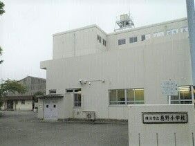 小学校　葛野小学校（小学校）まで410m