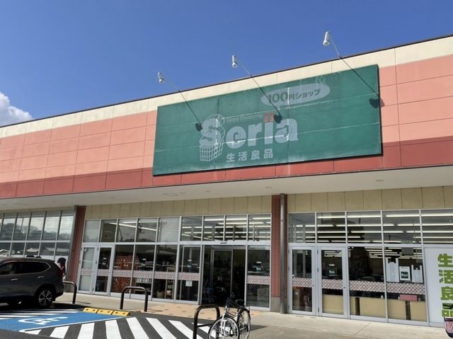 その他　セリア 土浦小松店（その他）まで1100m