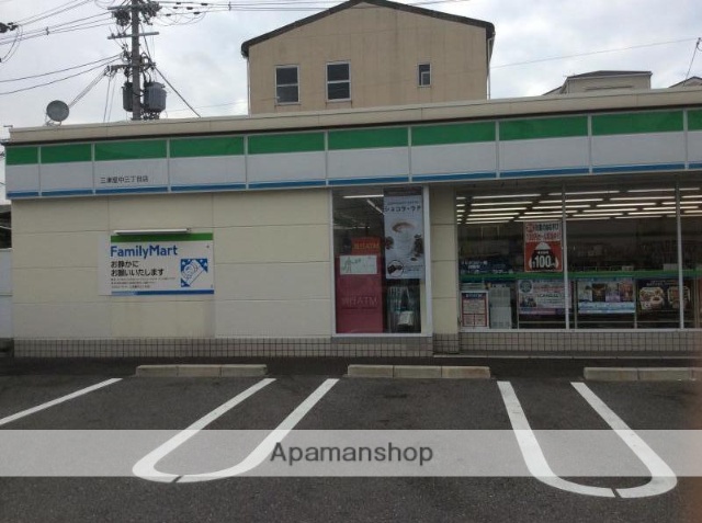 コンビニ　ファミリーマート（コンビニ）まで567m