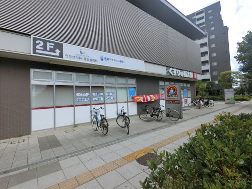 ドラックストア　くすりの福太郎 幕張ベイタウン店（ドラッグストア）まで53m