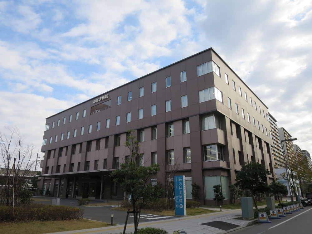 病院　みはま病院（病院）まで703m