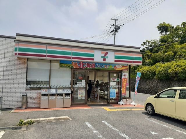 コンビニ　セブンイレブン様（コンビニ）まで900m