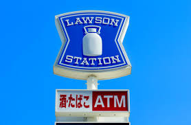 コンビニ　ローソン 北広島大曲中央店（コンビニ）まで779m