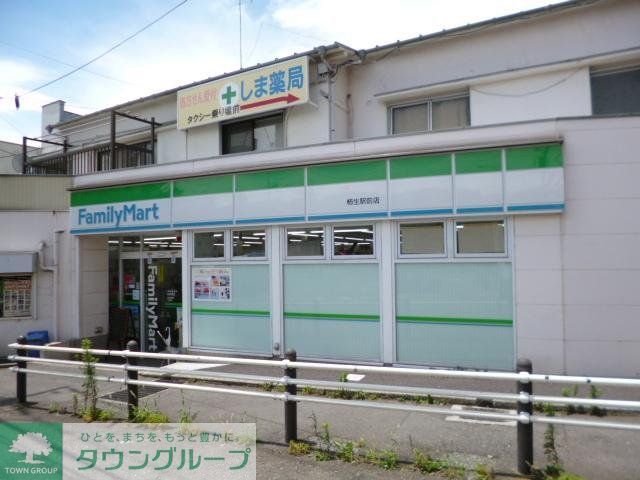 コンビニ　ファミリーマート（コンビニ）まで140m