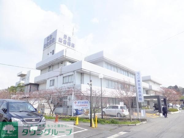 病院　柿生記念病院（病院）まで285m