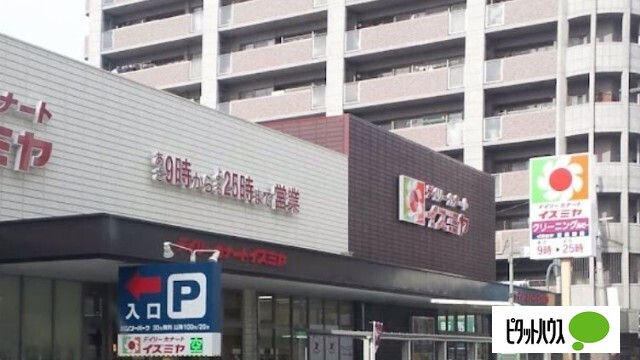 スーパー　デイリーカナートイズミヤ深江橋店（スーパー）まで575m