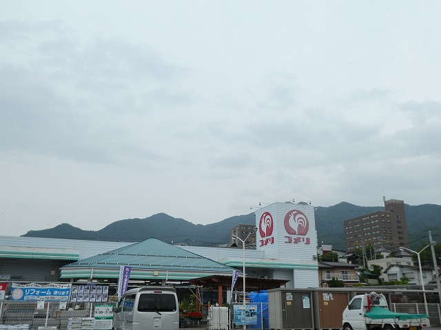 ホームセンター　コメリハード&グリーン 山ノ内店（ホームセンター）まで6151m