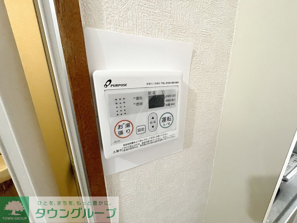 その他設備　設備