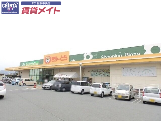 スーパー　ぎゅーとらラブリー大黒田店（スーパー）まで822m