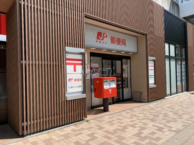 郵便局　柏の葉キャンパス郵便局（郵便局）まで380m