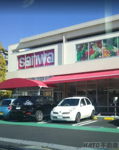 スーパー　sanwa上鶴間店（スーパー）まで460m