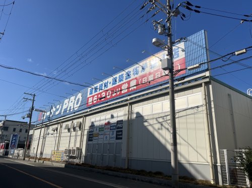ホームセンター　コーナンPRO(プロ) 城東東中浜店（ホームセンター）まで396m