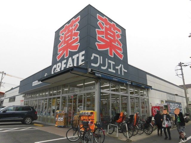 ドラックストア　クリエイトＳ・Ｄ鶴見大東町店（ドラッグストア）まで800m