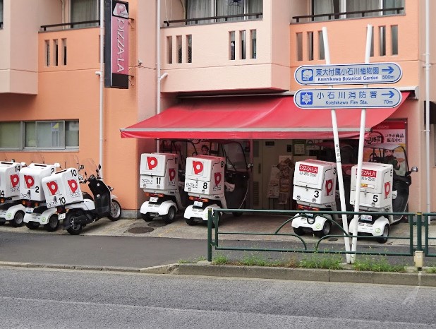 飲食店　ピザーラ文京店（飲食店）まで1348m