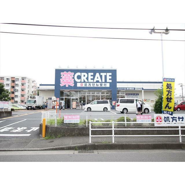 その他　クリエイトエス・ディー厚木妻田店（その他）まで274m