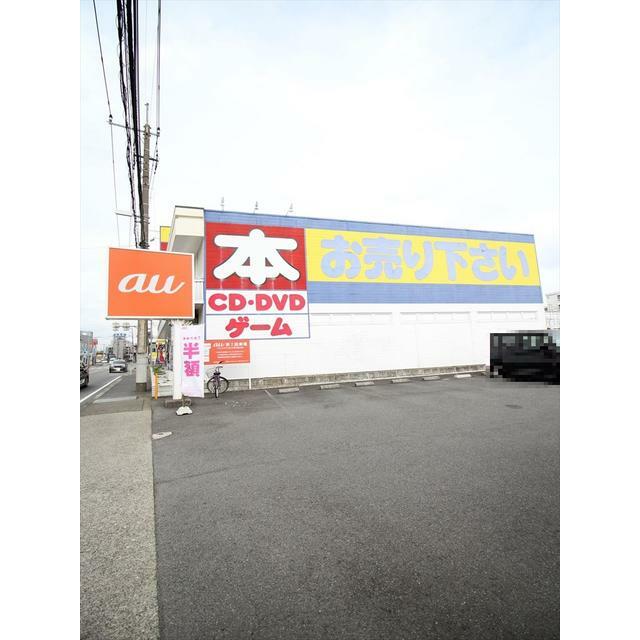 その他　ブックオフ厚木妻田店（その他）まで392m