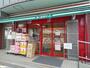 スーパー　まいばすけっと練馬北町２丁目店（スーパー）まで130m