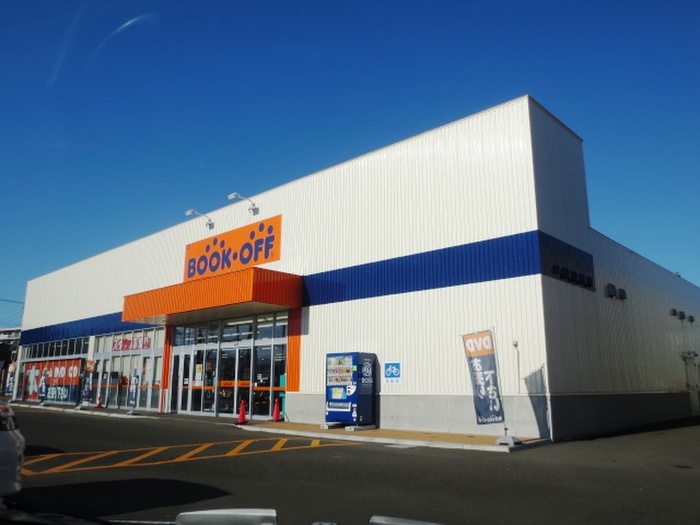 その他　ブックオフ（その他）まで1500m