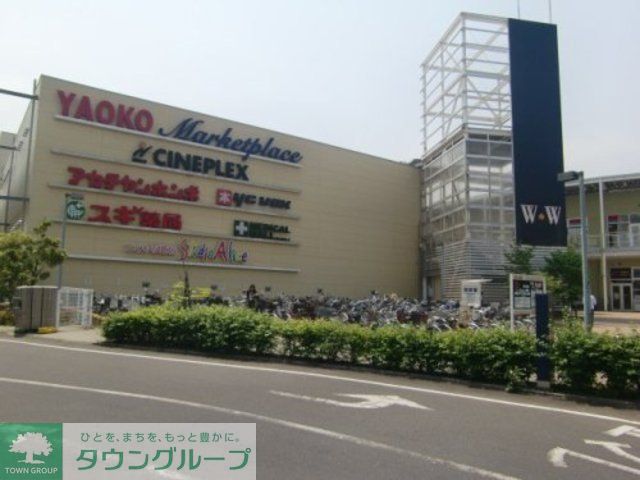 ショッピングセンター　ワカバウォーク（ショッピングセンター）まで188m