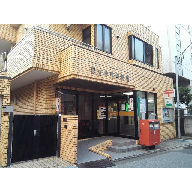 郵便局　足立仲町郵便局（郵便局）まで100m