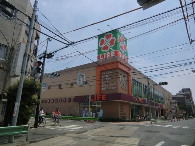 スーパー　ライフ（スーパー）まで700m