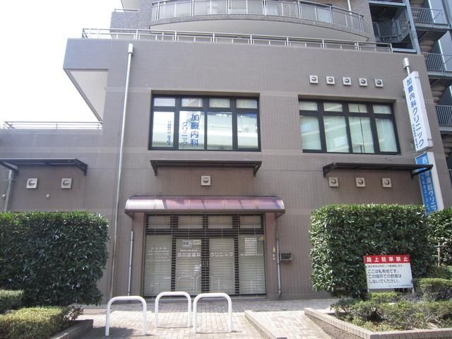 病院　加藤内科病院（病院）まで850m