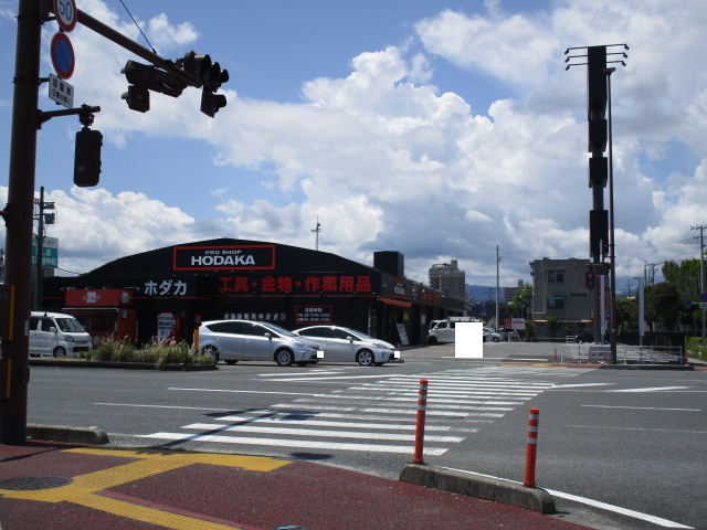 その他　ホダカ　高知店（その他）まで980m