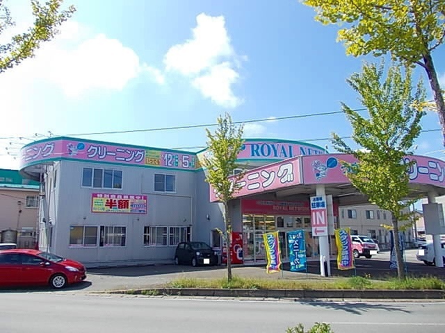 その他　うさちゃんクリーニング秋田泉店（その他）まで983m