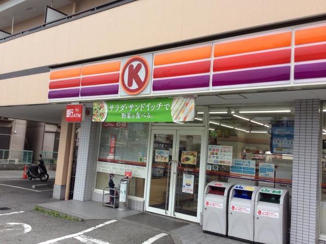 コンビニ　サークルK箕面小野原店（コンビニ）まで387m