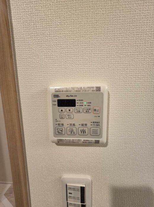 その他設備　浴室乾燥