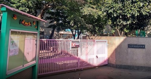 幼稚園・保育園　文京区立千駄木幼稚園（幼稚園・保育園）まで571m