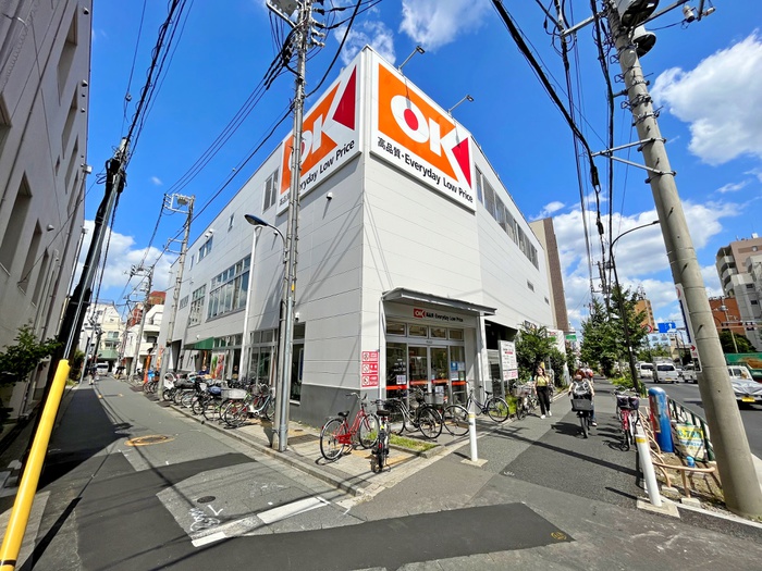 スーパー　オーケー（スーパー）まで228m