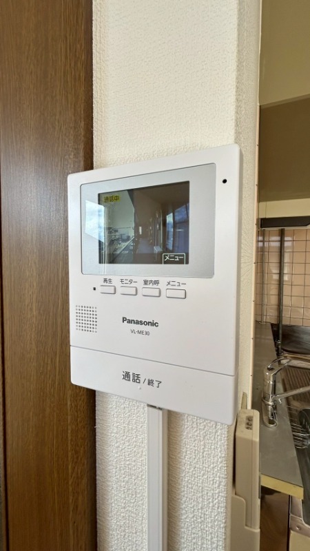 セキュリティ　その他１