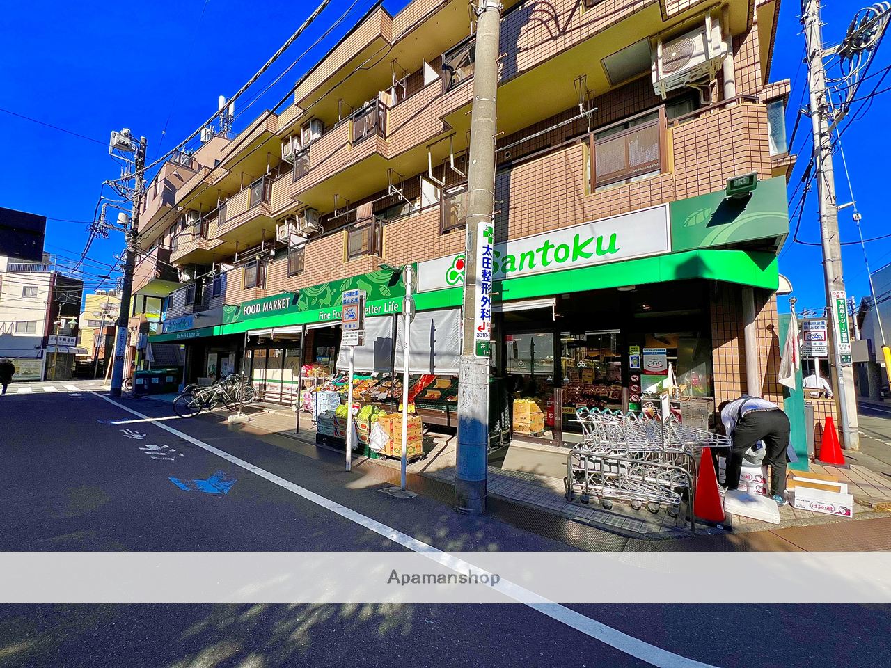 スーパー　サントク（スーパー）まで400m