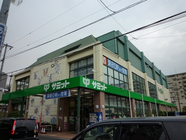 スーパー　サミットストア大田千鳥町店（スーパー）まで407m