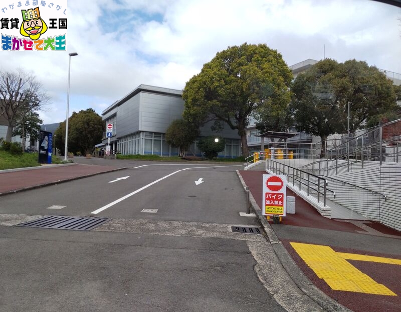 大学・短大　長崎大学　東門（大学・短大）まで633m