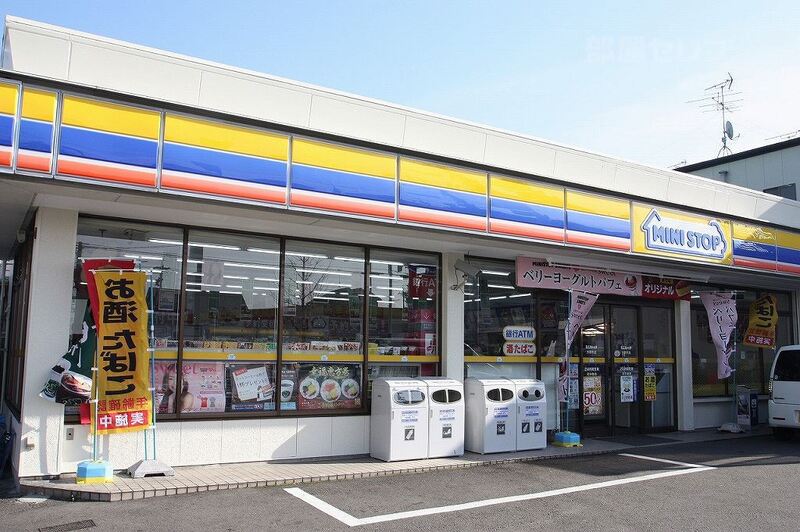 コンビニ　ミニストップ大野木店（コンビニ）まで600m