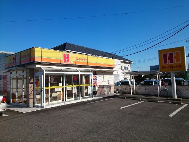 飲食店　ほっかほっか亭高崎八千代店（飲食店）まで600m